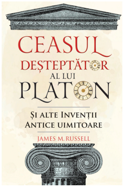 Ceasul deșteptător al lui Platon și alte invenții antice uimitoare