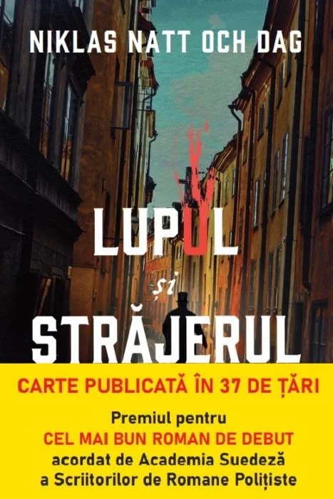 Lupul și străjerul